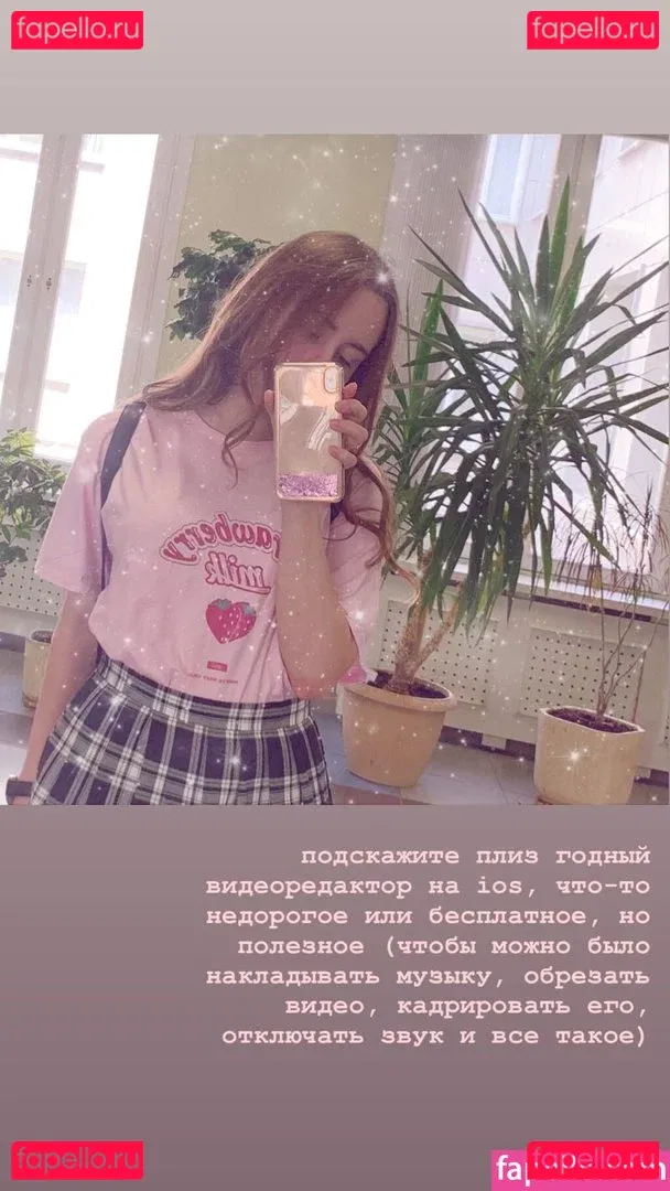 Tanya Kruit Onlyfans Photo Gallery 