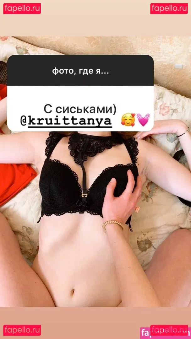 Tanya Kruit Onlyfans Photo Gallery 