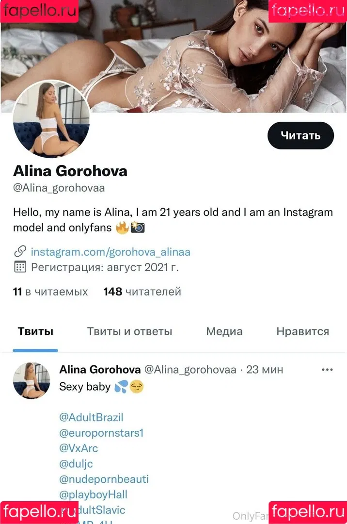 alinafree Onlyfans Photo Gallery 