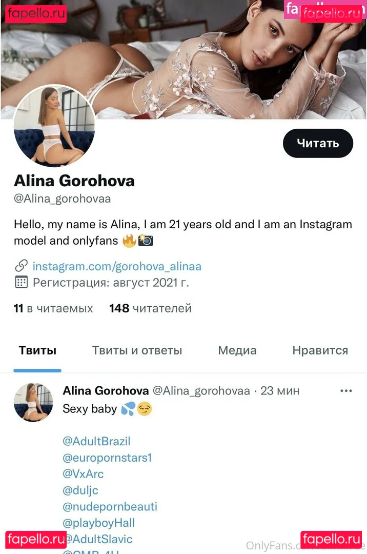 alinafree Onlyfans Photo Gallery 