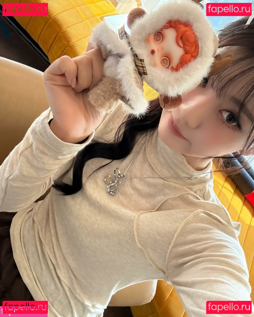 Ningning (æspa Nude Onlyfans Photo 38