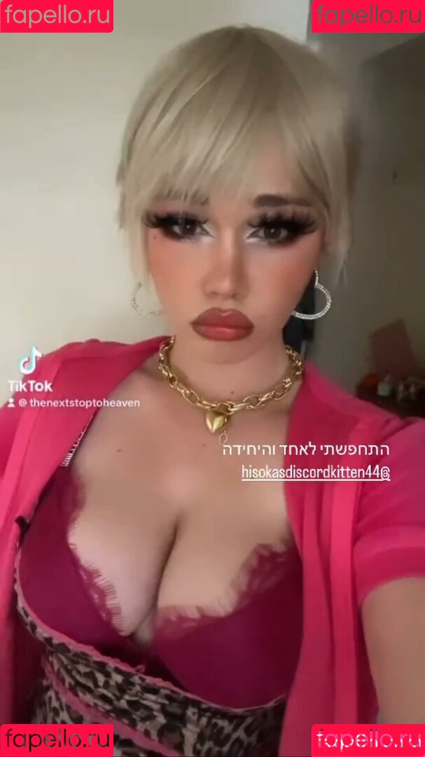 emquizii Onlyfans Photo Gallery 