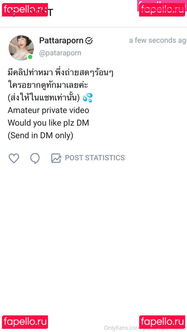 ffonnnfonn Nude Onlyfans Photo 13
