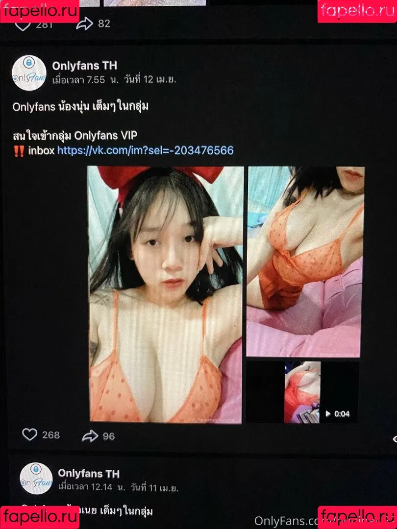 Nuninal_22 Onlyfans Photo Gallery 