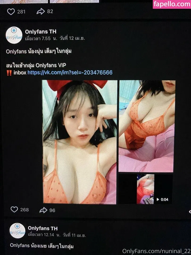 Nuninal_22 Onlyfans Photo Gallery 