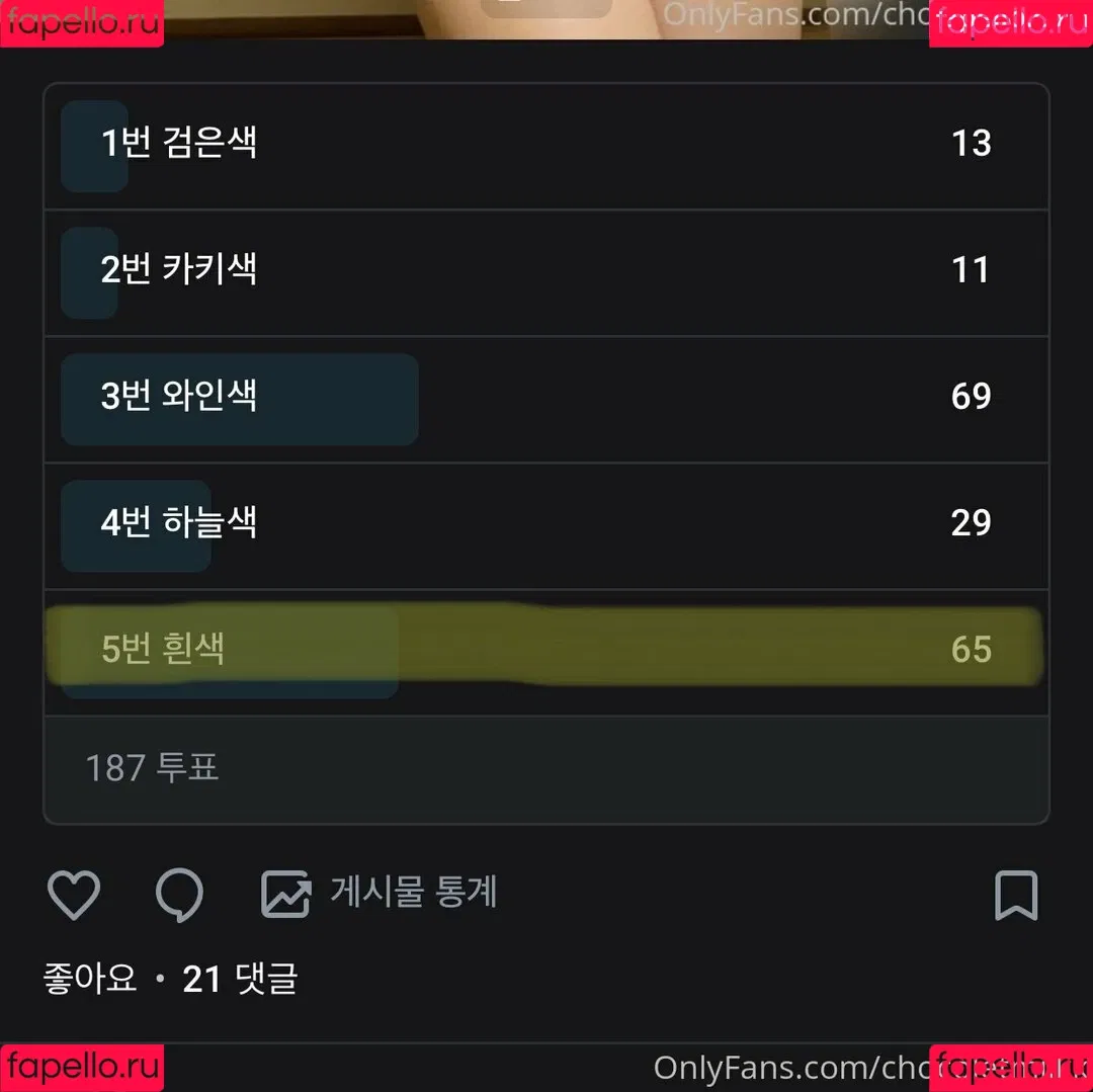 chocoletmilkk Onlyfans Photo Gallery 