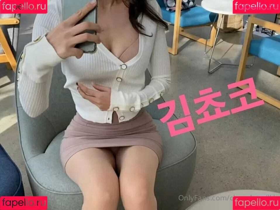 chocoletmilkk Onlyfans Photo Gallery 