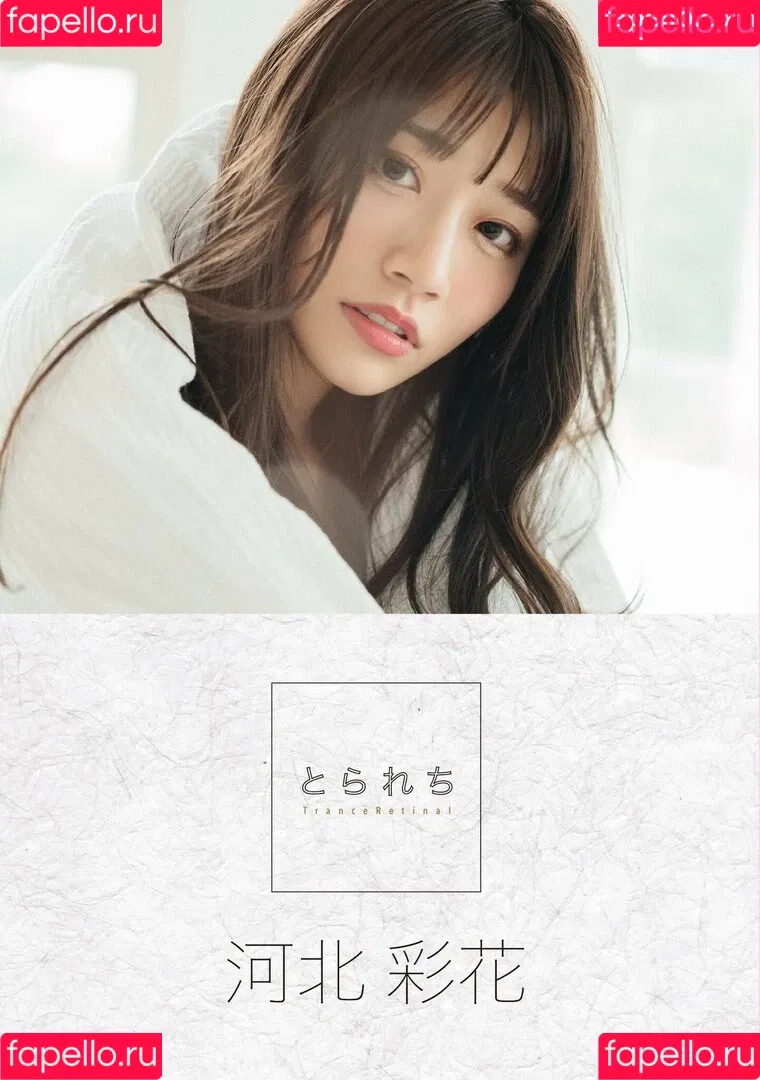 Saika Kawakita Onlyfans Photo Gallery 