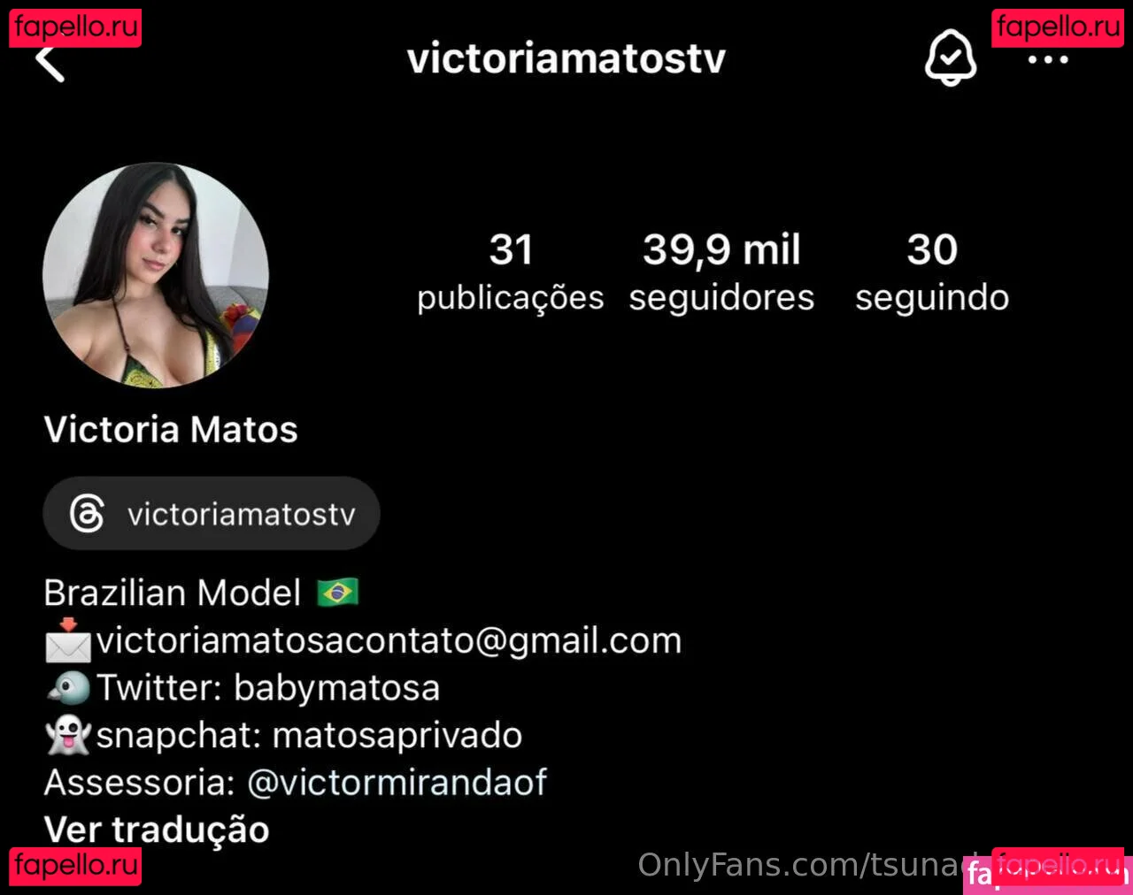 tsunademorena Onlyfans Photo Gallery 