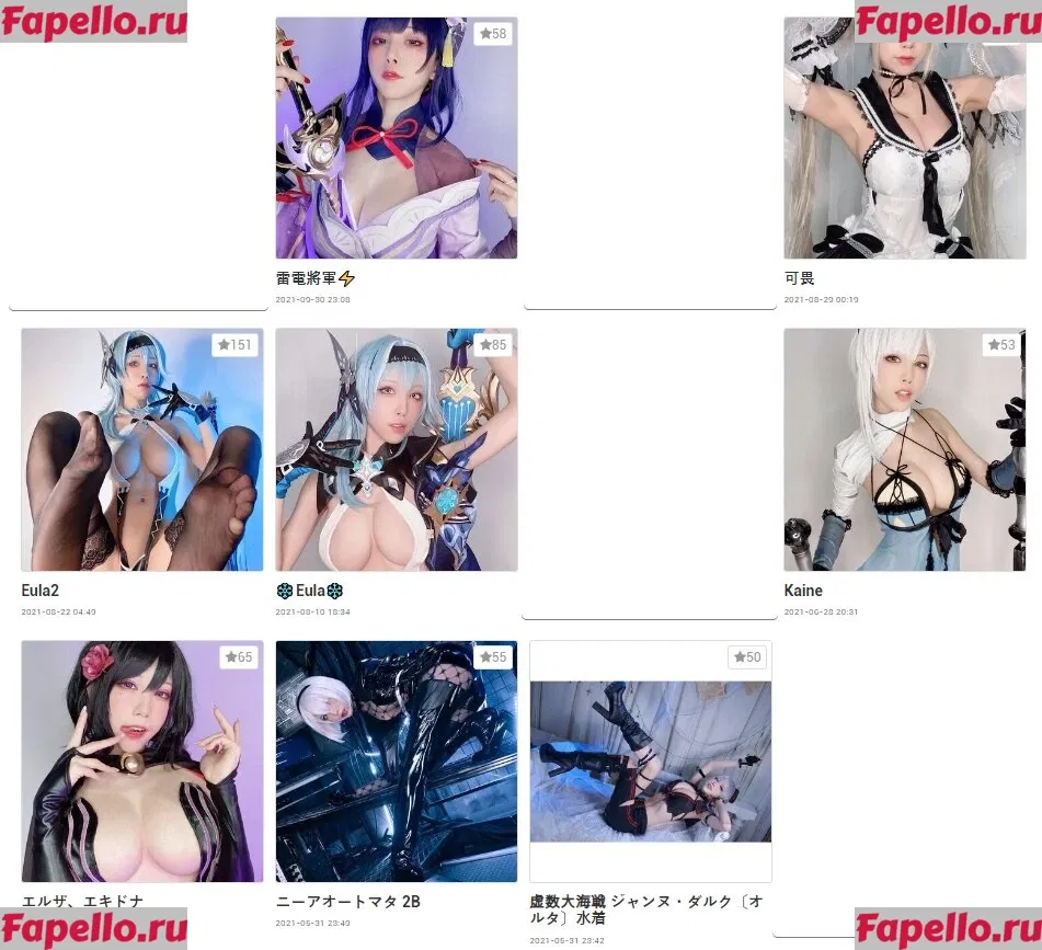 shuimiaoaqua Onlyfans Photo Gallery 