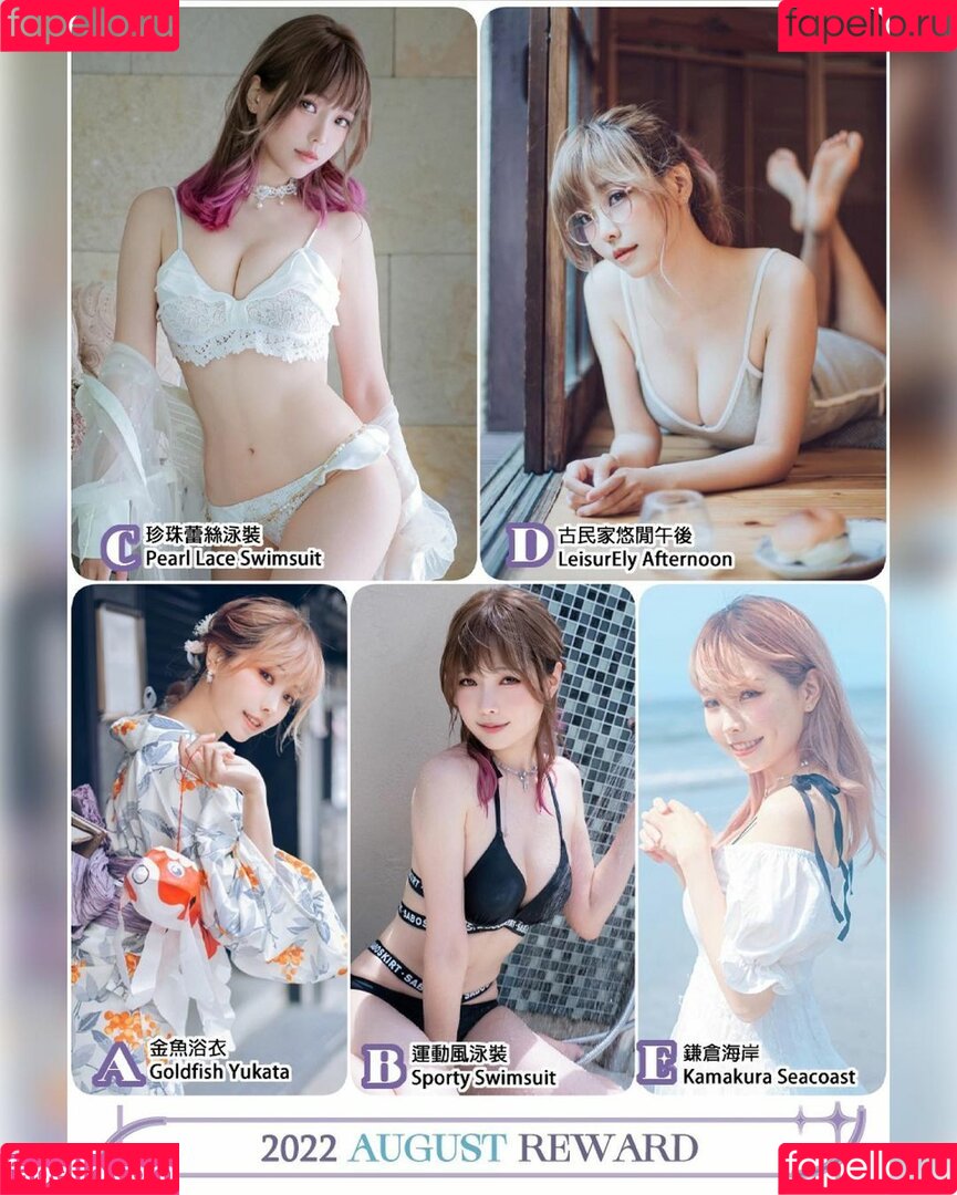 Ely Cosplayer Onlyfans Photo Gallery 