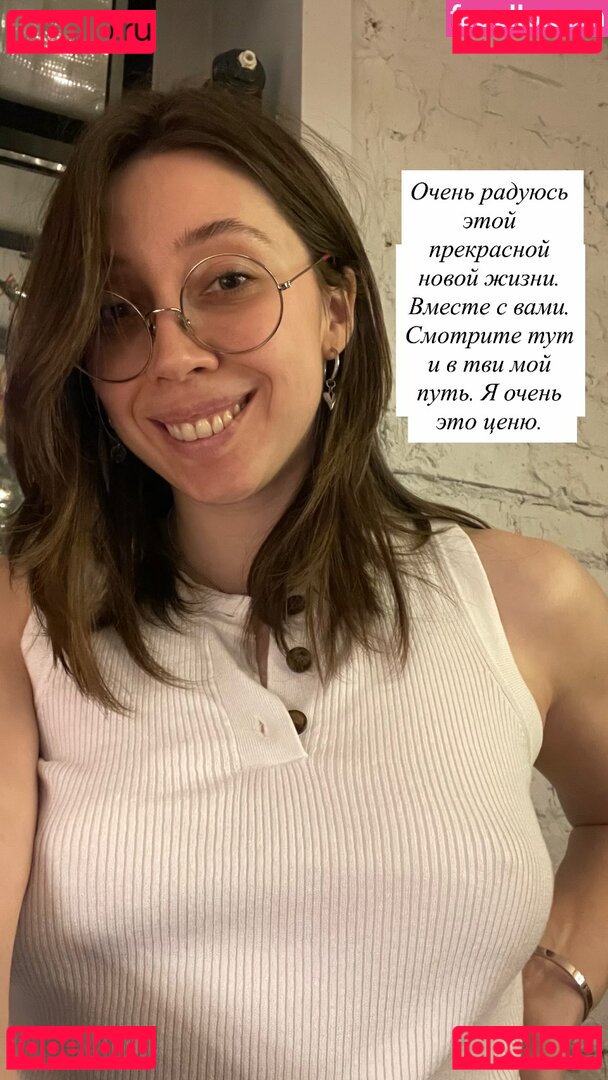SodomPrincess Nude Onlyfans Photo 7