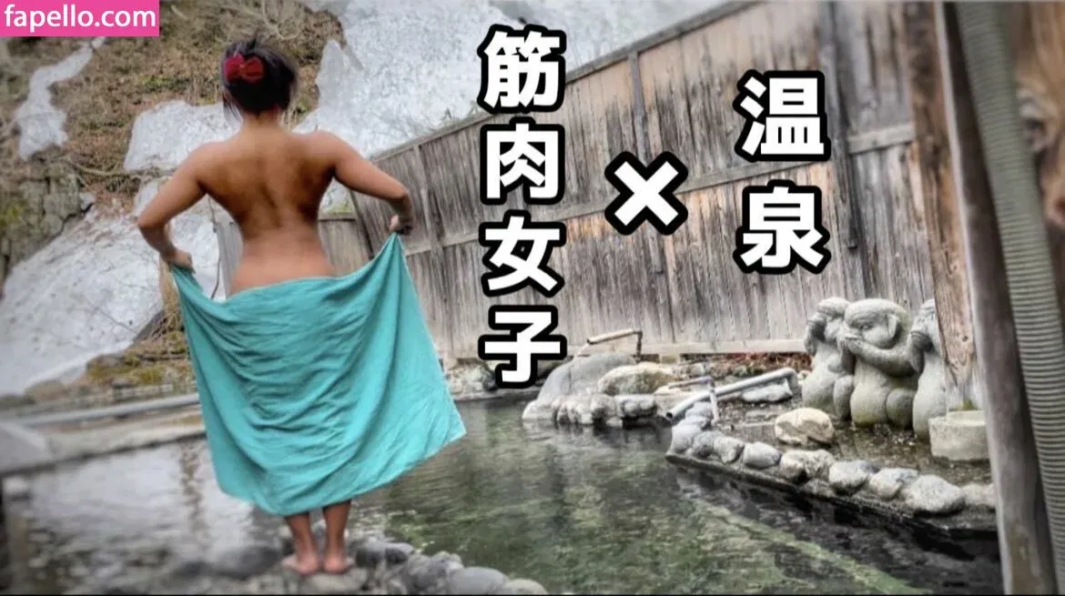 sakurafit Onlyfans Photo Gallery 