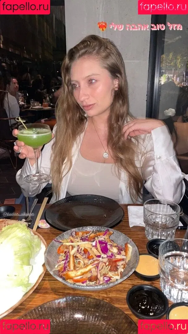Shachar Alkoser Onlyfans Photo Gallery 