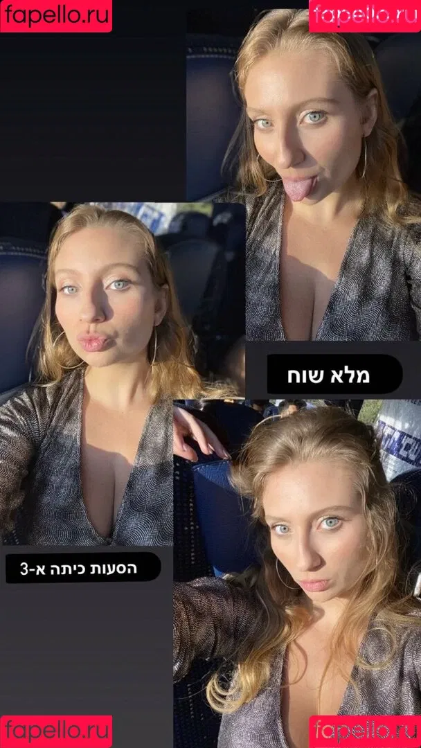 Shachar Alkoser Onlyfans Photo Gallery 