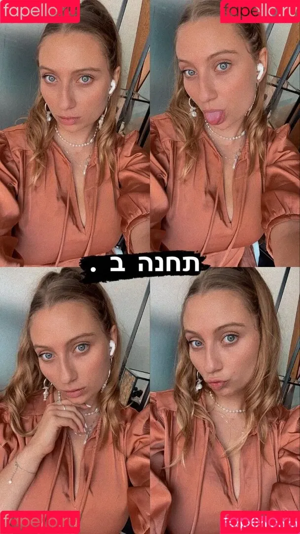 Shachar Alkoser Onlyfans Photo Gallery 