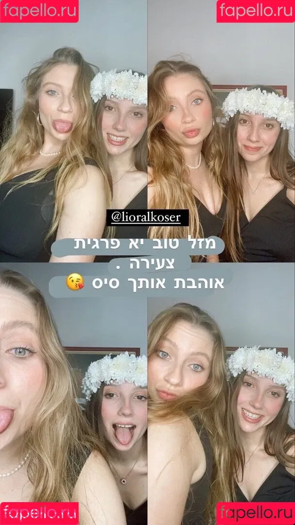 Shachar Alkoser Onlyfans Photo Gallery 