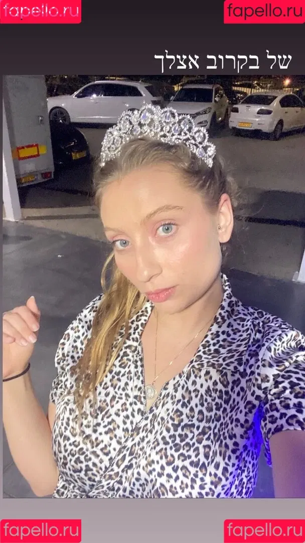 Shachar Alkoser Onlyfans Photo Gallery 