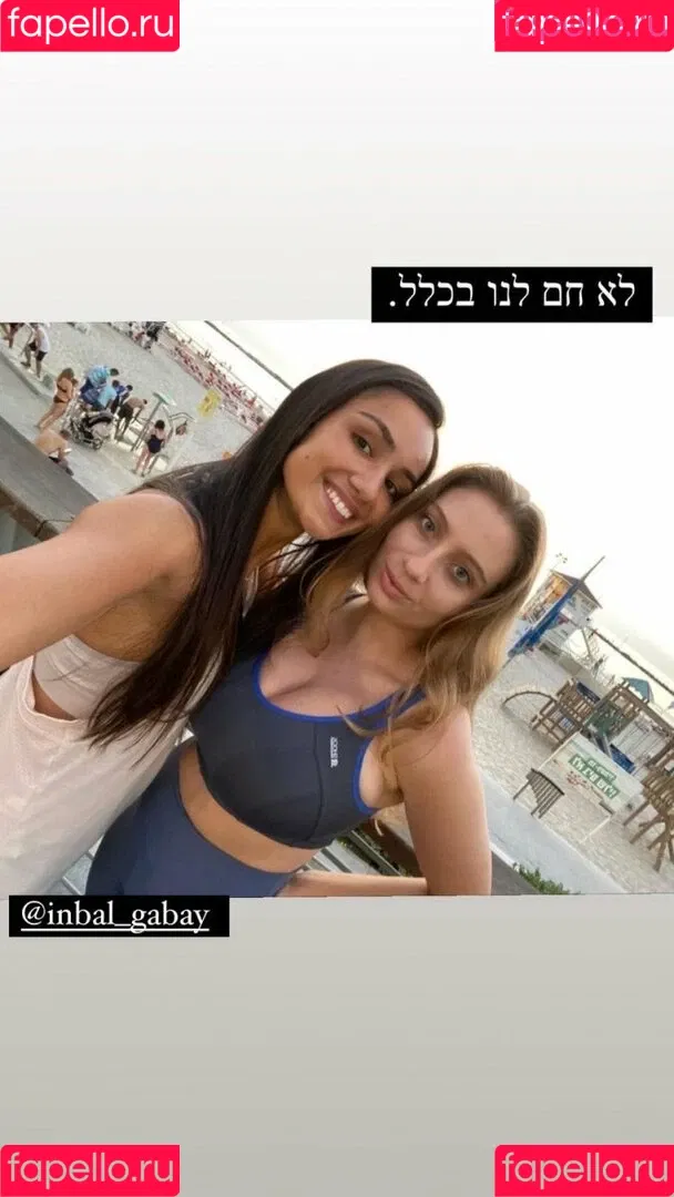 Shachar Alkoser Onlyfans Photo Gallery 