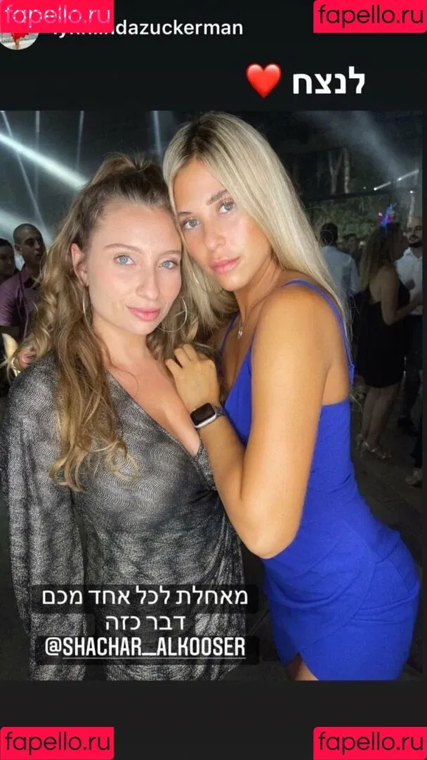 Shachar Alkoser Onlyfans Photo Gallery 
