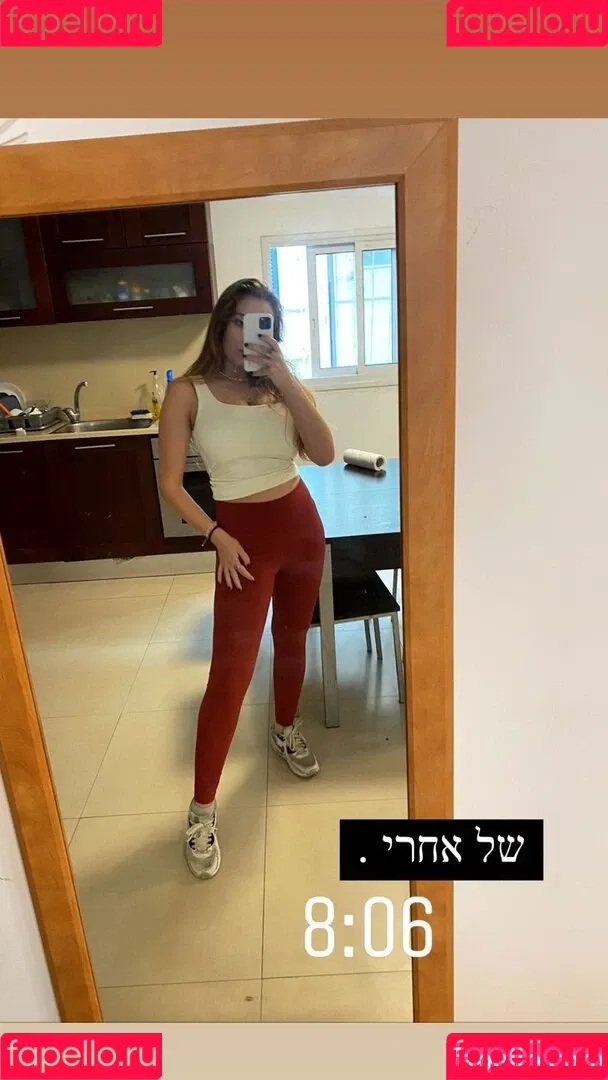 Shachar Alkoser Onlyfans Photo Gallery 