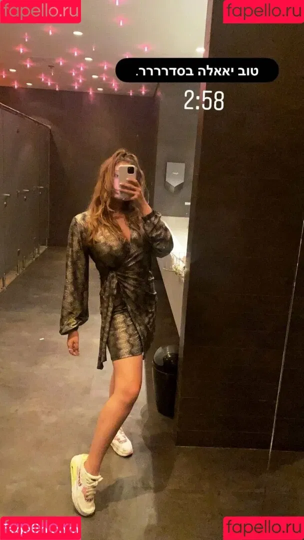 Shachar Alkoser Onlyfans Photo Gallery 