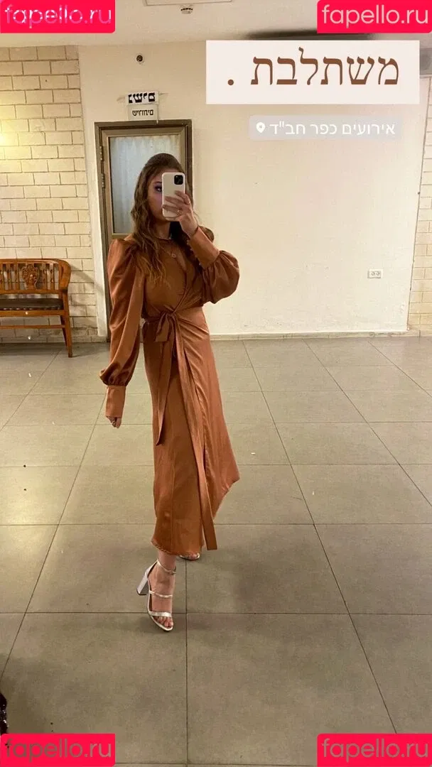 Shachar Alkoser Onlyfans Photo Gallery 