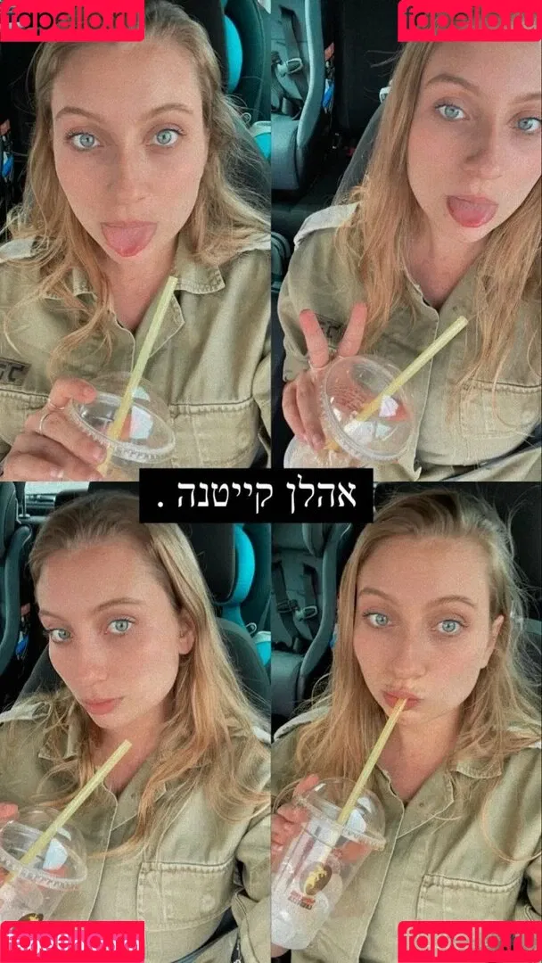Shachar Alkoser Onlyfans Photo Gallery 