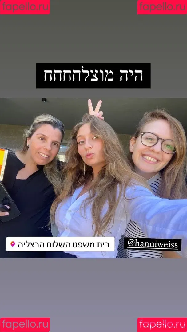 Shachar Alkoser Onlyfans Photo Gallery 