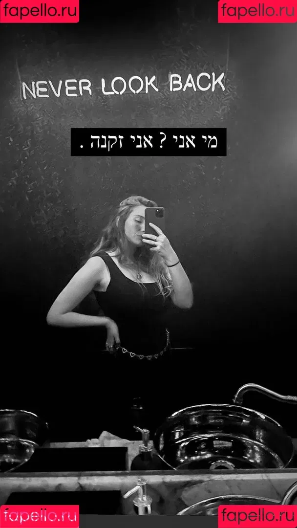 Shachar Alkoser Onlyfans Photo Gallery 