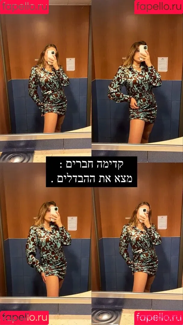 Shachar Alkoser Onlyfans Photo Gallery 