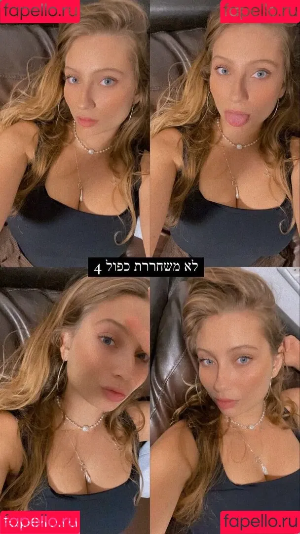 Shachar Alkoser Onlyfans Photo Gallery 