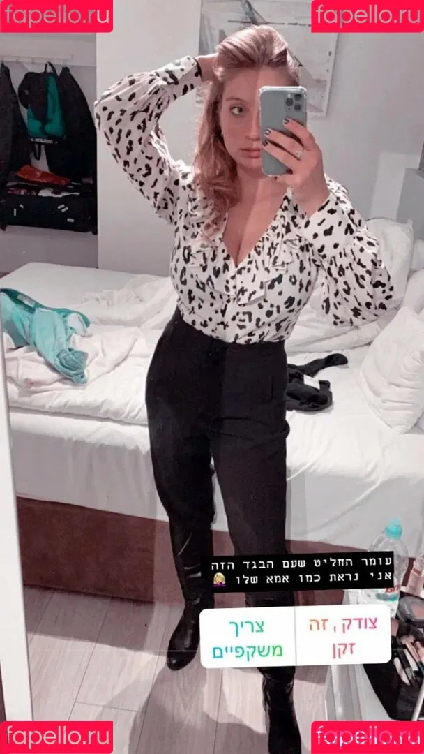 Shachar Alkoser Onlyfans Photo Gallery 