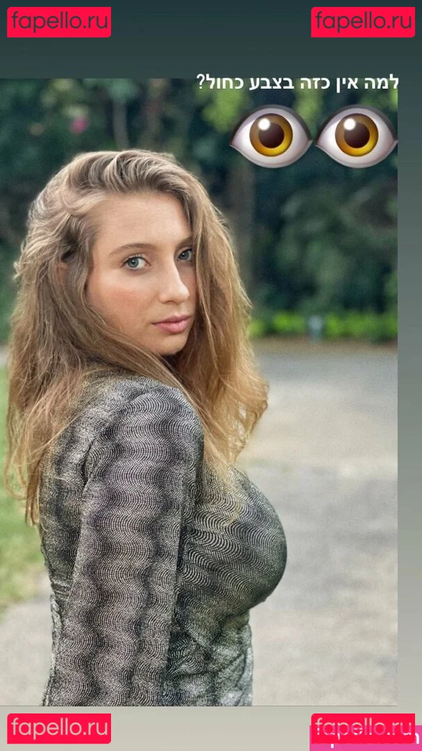 Shachar Alkoser Onlyfans Photo Gallery 