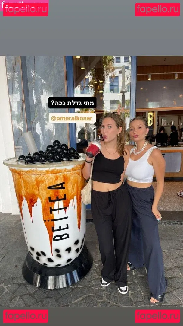 Shachar Alkoser Onlyfans Photo Gallery 