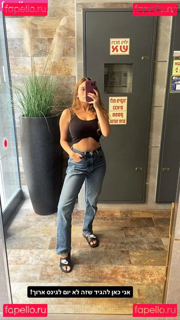 Shachar Alkoser Onlyfans Photo Gallery 