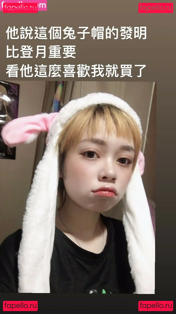 EmotionalBirdy Onlyfans Photo Gallery 