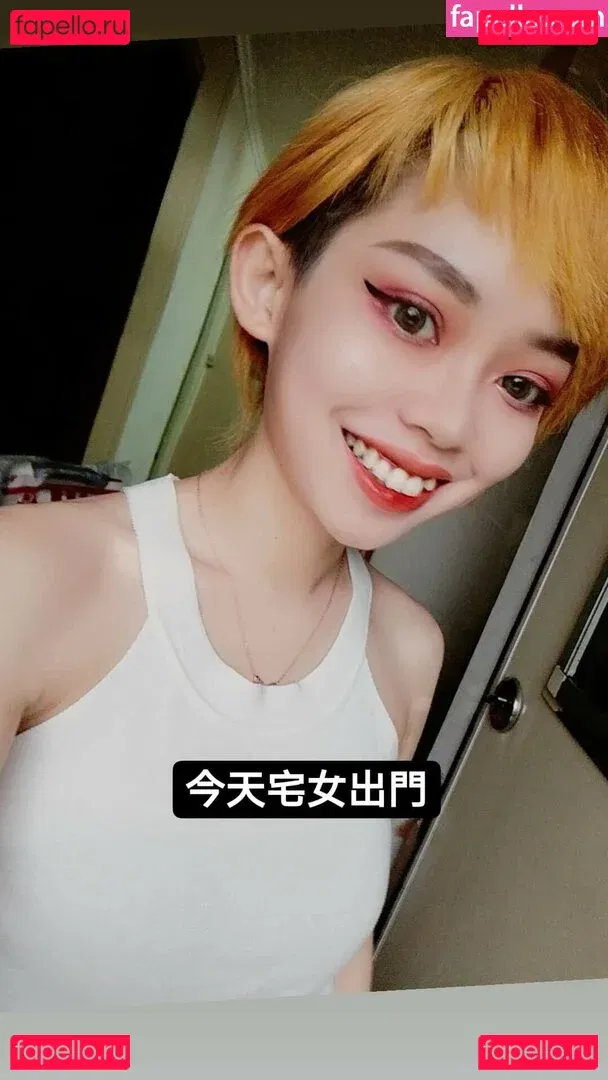 EmotionalBirdy Onlyfans Photo Gallery 