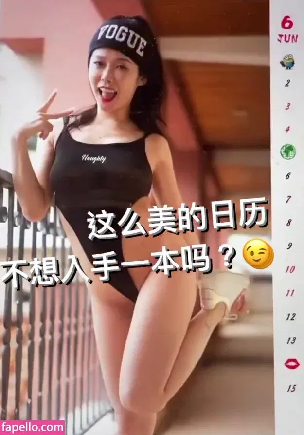 Luvian Ben Neng Onlyfans Photo Gallery 