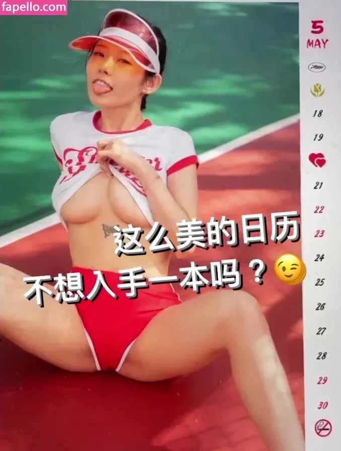 Luvian Ben Neng Onlyfans Photo Gallery 