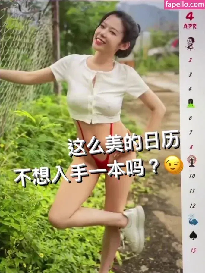 Luvian Ben Neng Onlyfans Photo Gallery 