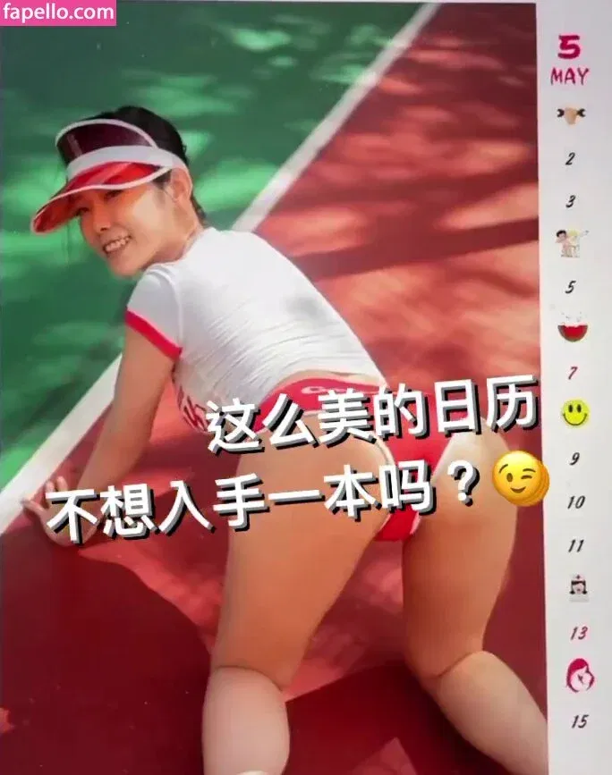 Luvian Ben Neng Onlyfans Photo Gallery 