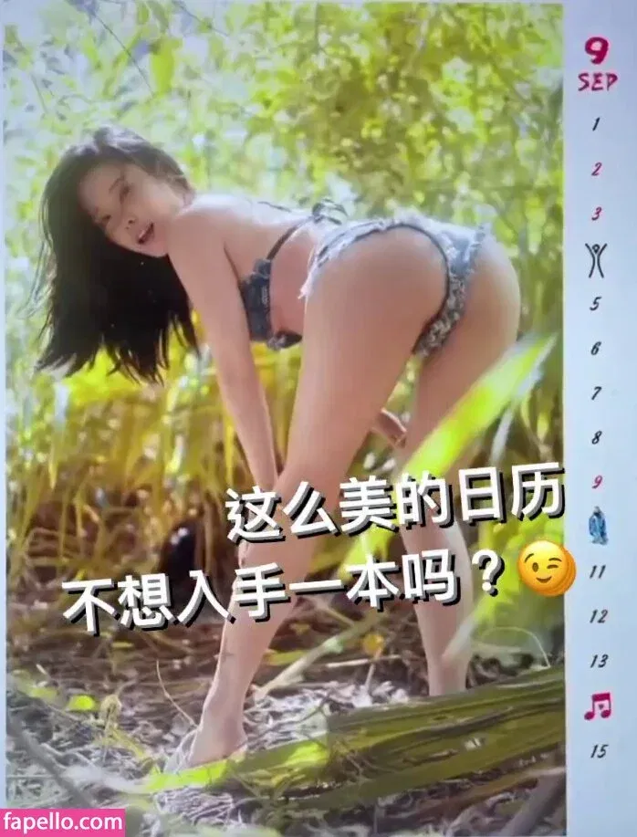 Luvian Ben Neng Onlyfans Photo Gallery 