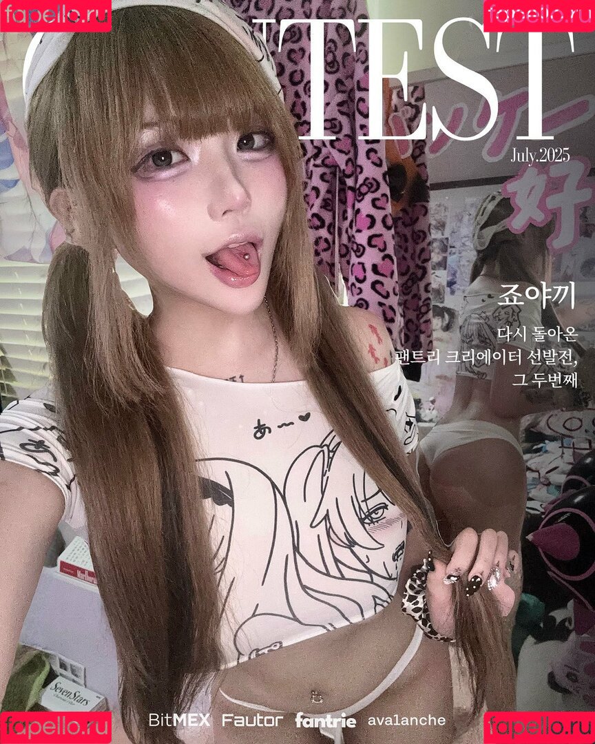 fishzombie Onlyfans Photo Gallery 