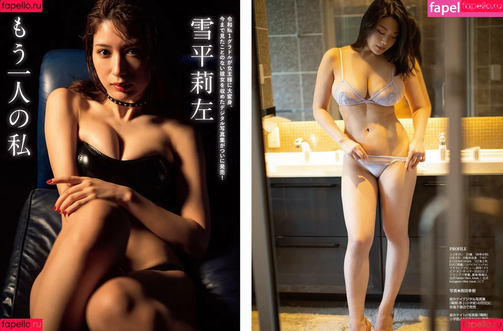Kei Fubuki Onlyfans Photo Gallery 