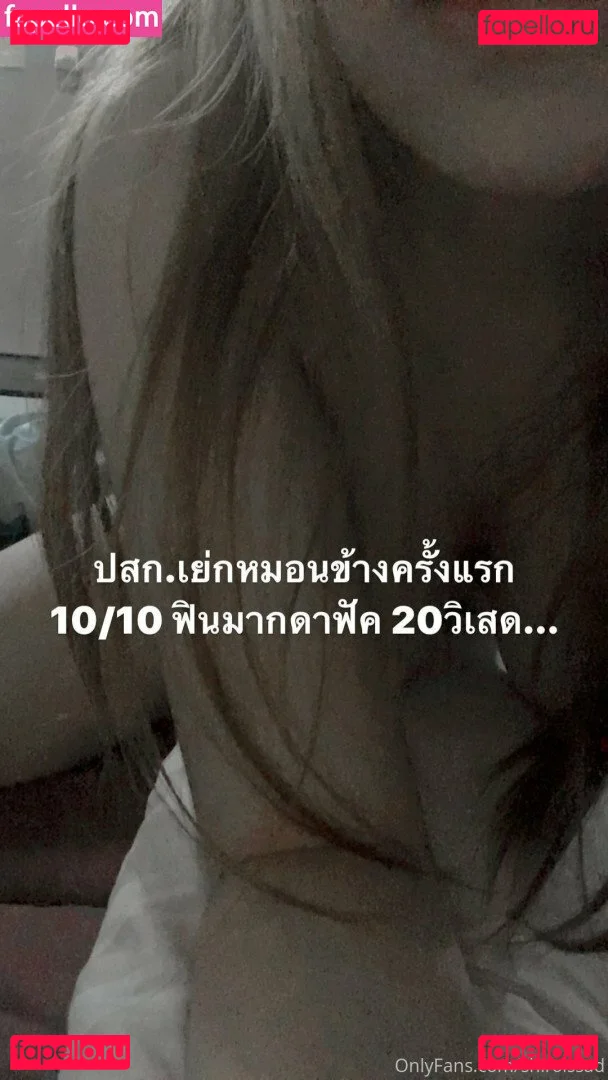 shiroissad Onlyfans Photo Gallery 