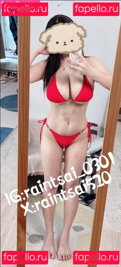 L Cup Asian Nude Onlyfans Photo 46