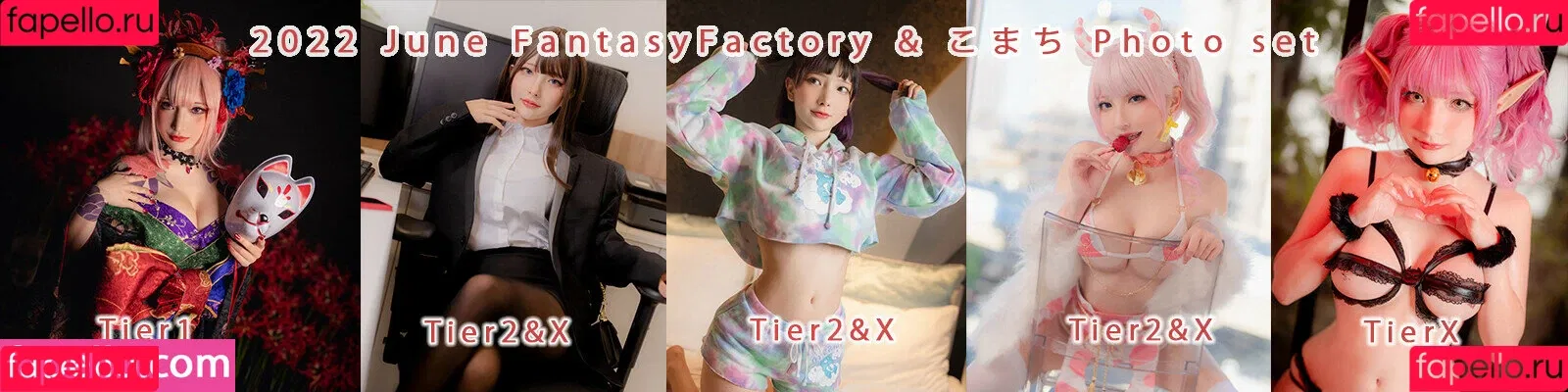 Fantasy Factory Onlyfans Photo Gallery 