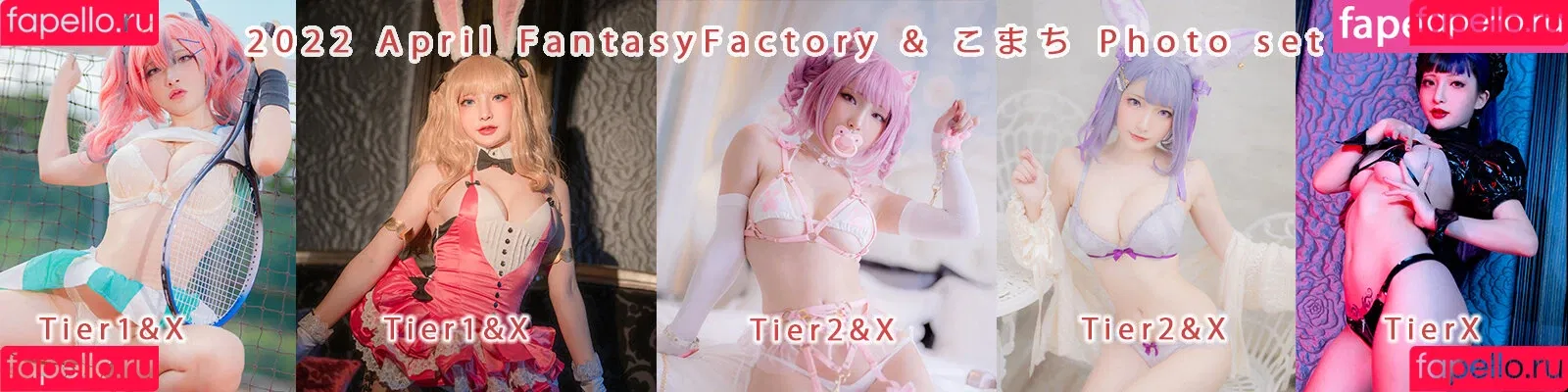Fantasy Factory Onlyfans Photo Gallery 
