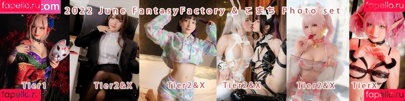 Fantasy Factory Onlyfans Photo Gallery 